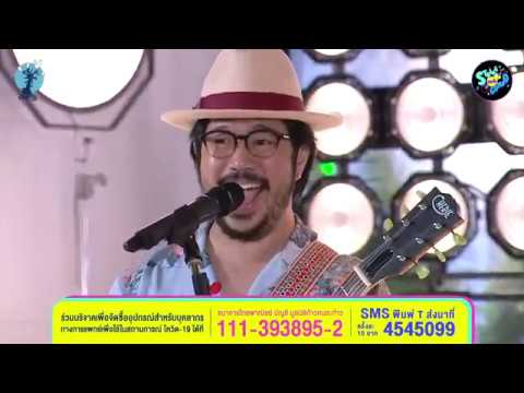 เพื่อนรัก The Pakinson Ft น้าเน็ก  | ตลาดใจ String Combo