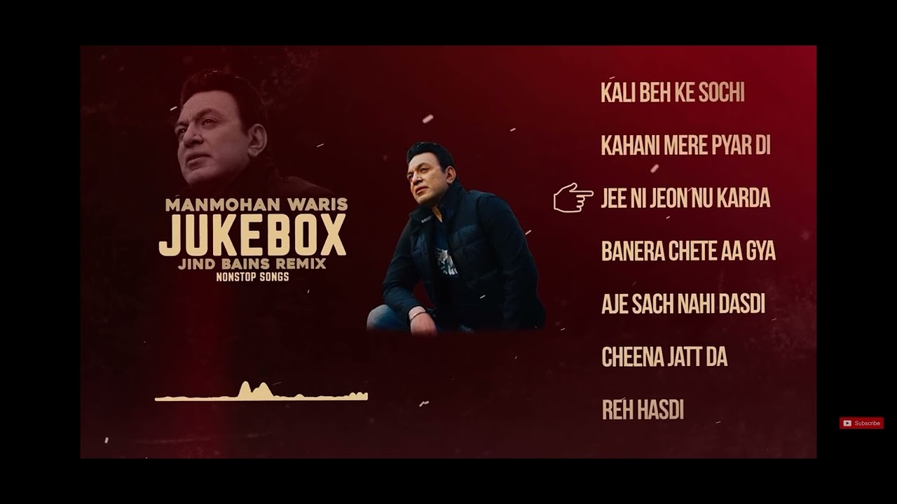 MANMOHAN WARIS JUKEBOX