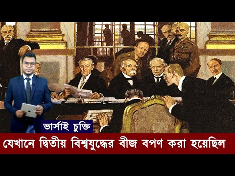 ভিডিও: চুক্তিতে প্রযুক্তিগত ত্রুটির ফলাফল