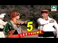 Parampara Jootye Pyuraa Heena | Himachali Folk Song | Sunil Rana | JMC | Himachali Hits