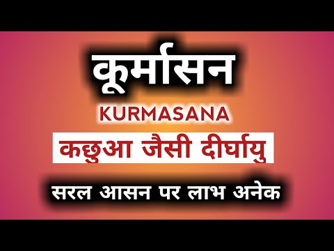 वीडियो: यह कुरमासन है! स्वेतलाना बॉन्डार्चुक ने एक प्रभावशाली खिंचाव का दावा किया