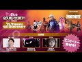 テルルeスポーツ2021vol.4〜FEATURING フォートナイト〜