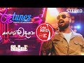 Sanwedana | සංවේදනා | Shane Zing | Coke RED | @Roo Tunes