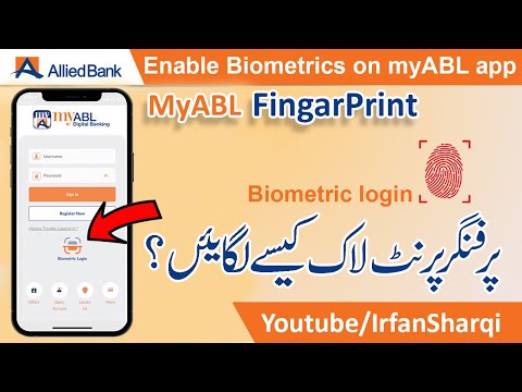 MyABL Biometric Loging   MyABL loging kaisy Set kary