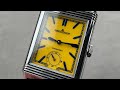 Jaeger-LeCoultre Reverso 1931 King Rama IX of Thailand Edition Q380841G Watch Review