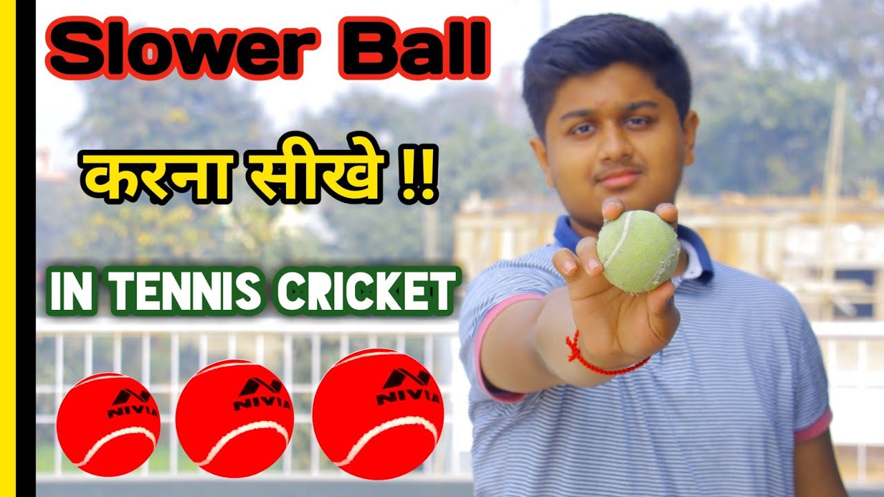 Slower Ball करना सीखे In Tennis Cricket Bowling Tips in Hindi my