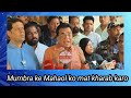 Kirit Somaiya in MUMBRA. Creating differences among Communities l INDDIV l TMC l Awhad l MIM