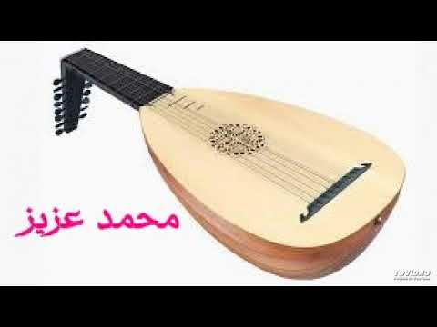 عود عزف وغناء
