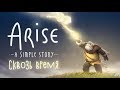 Arise: A Simple Story - Обзор игр - Первый взгляд | Сквозь время
