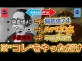 僕が歴史の成績を爆伸びさせた“立ち止まり勉強法”を徹底解説します【日本史】【世界史】共通テスト対策】【参考書ルート】【大学受験】【勉強法】【文化史】【聞き流し】【教科書】【早慶】【MARCH】