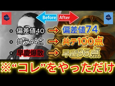 k*n様 コンプリートマスター 歴史 公式】コンプリートマスター/中学受験 CD教材｜中学受験 社会専門の