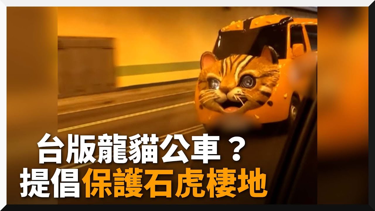 南橫公路塞爆 駕駛開到盡頭 堵8km 類停車場 通車 生活 Youtube