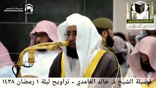 Имамы Каабы Kaaba imams