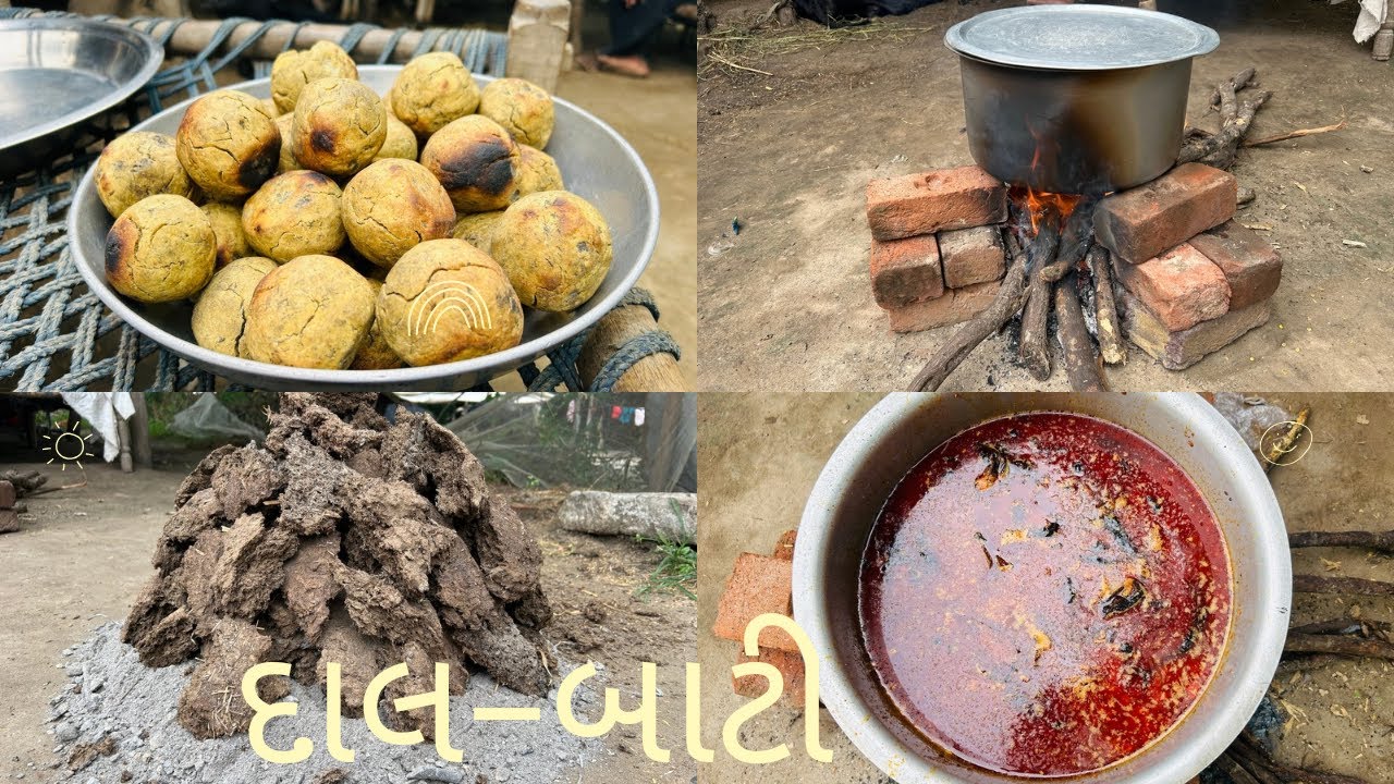 Bhal ni dalbaati | ભાલ ની પ્રખ્યાત દાલ-બાટી | દાલ-બાટી |