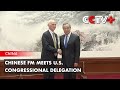 Chinese FM Meets U.S. Congressional Delegation