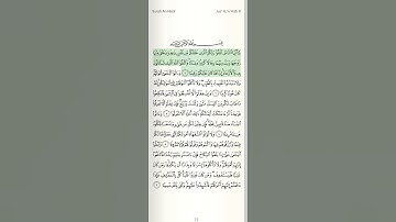 "يا أيها الناس اتقوا ربكم الذي خلقكم من نفس واحدة..." سورة النساء تلاوة عبدالباسط