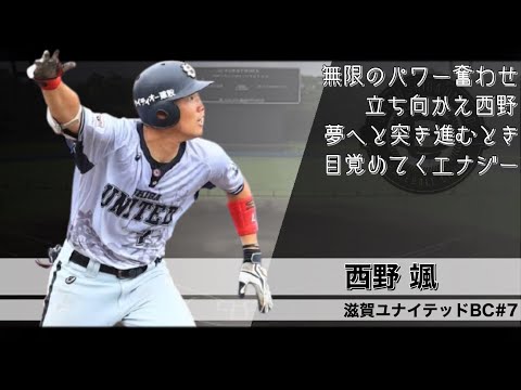 独立リーグで好きな応援歌9曲！！ 【コラボ】