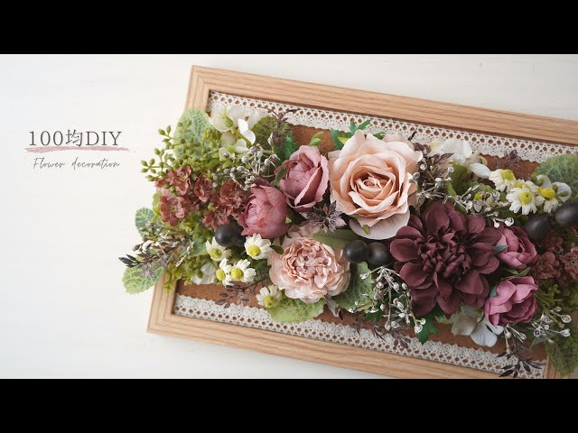 トールペイント作品　花柄木製壁掛け収納 コルクボード他　3点 100均造花】秋色の壁飾りの作り方/おしゃれなアンティークカラーと