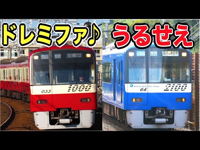 ひろ　おまとめ　鉄道3点　8月26日 10月の列車 (@oct_rain1259) / X