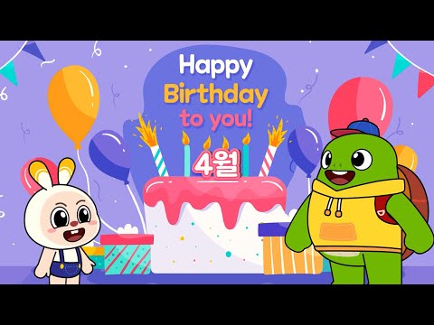 🎉플레이런TV 생일파티🎉 <strong>4월</strong> 생일을 축하해요(1~<strong>15일</strong>)