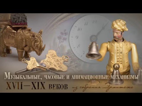 Video: Jahon Arxitektura Festivalida Ermitaj