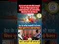 PK सबसे बड़ा फैक्टर है News #jansuraajparty #Biharelection2025 #aajtak #news #abpnews #sk #viral