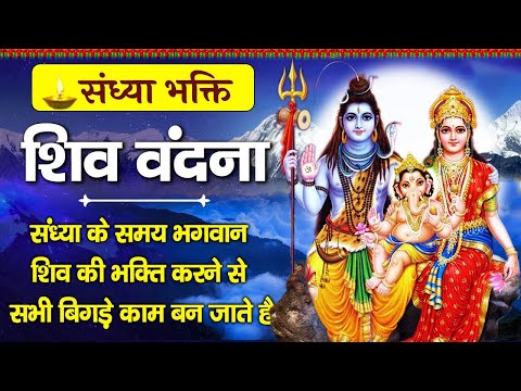 सोमवार स्पेशल | भोले बाबा के भजन | Shiv Bhajan 2025 | Bhole Bhajan | Shiv Ji Songs | Bhajan
