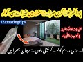 Smartly Save Ur Electricity Bill With Just 1 Thing | How to Kitchen 😱Clean &amp; Organized| Useful Tips