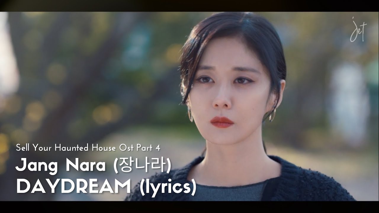 在 YouTube 上觀看「Jang Nara (장나라) – DAYDREAM (백일몽) [Sell Your Haunted House OST Part 4] - (HAN/ROM/ENG)」