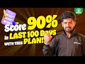 🔥100 Days to Score 90+💯 | Study Strategy for Success📘