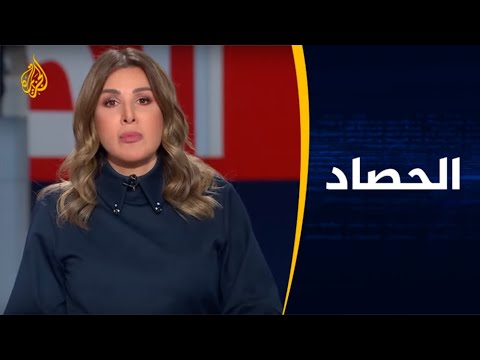 الحصاد - قتلى وجرحى في تفجير مطار عدن وقاذفات إستراتيجية أمريكية في الشرق الأوسط (2020/12/30)