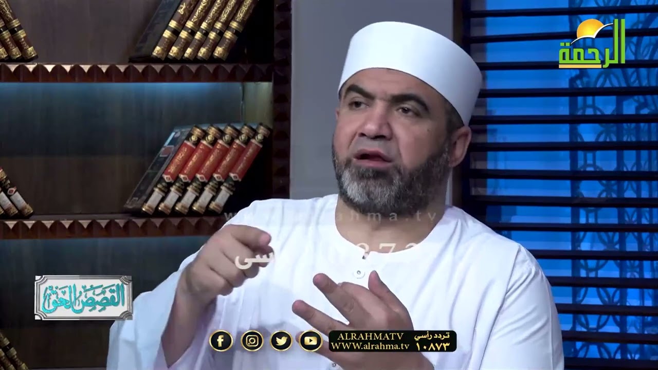 واو الثمانية فى القرآن الكريم إعجاز أم ليس لها أصل ؟ الشيخ أحمد الصباغ