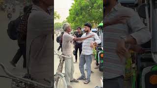 चाचा का Reaction 😀👀😇#akashprank02 #funnyvideos #newtrand #prankvideocomedy #comedy #comedyfilms