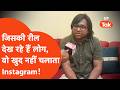 Asab Ahmad Ansari Interview: रीलबाबू बने Income Tax अधिकारी, कहा- मैं सोशल मीडिया से रहता हूं दूर!