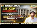 बदला IIT Kharagpur का admission process 😱 NCET 2026 🚨 Detailed information of new process😱#ncet #iit