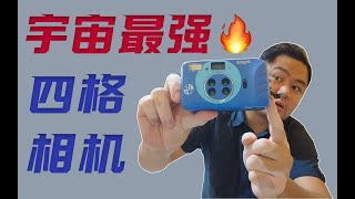 Shooting 144 frames in one roll - Aryca ID-2002 Pro  Point & shoot camera| half frame camera|macao