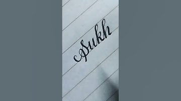 Name in cursive writing / fine art tutorial