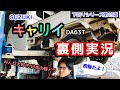 「スズキ キャリイトラック DA63T」軽トラの下回りもすごいよ！って話