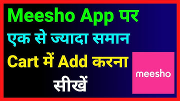 Meesho App Par Ek Se Jyada Products Cart Me Add Kaise Kare ~ How To Add To Cart In Meesho App