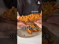 또띠아는 제발 이렇게 드세요