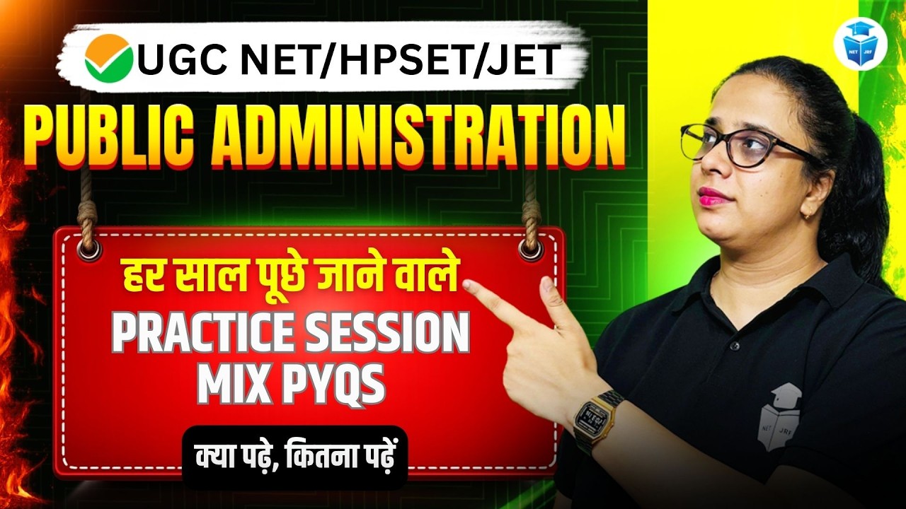 UGC NET Public Administration | Important Questions & MCQs | UGC NET/SET/JET 2026 | JRFAdda
