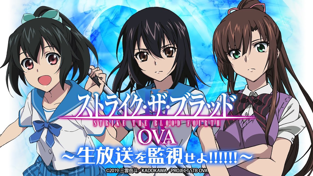 TV anime, “Strike the Blood FINAL: OVA - Strike The Blood