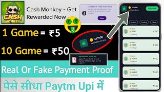 cash monkey app se paise kaise kamaye | cash monkey payment proof | cash monkey - get rewarded now screenshot 3