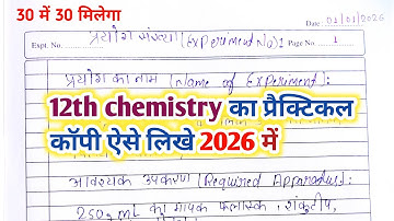 class 12th chemistry practical copy kaise likhe 2026||12th chemistry practical copy kaise likhe