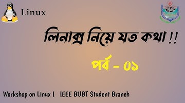 Workshop on LINUX , Linux Basics Distros Shell Kernel - IEEE BUBT SB -  Byte Capsule Ltd - Day 01