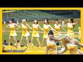 中信兄弟大局20Min嗆司曲 最旁邊的荷律超忙奔跑中 5 49 丹妃頭髮狂甩靈魂抽離 少鹽 君白 畇二 晴兒 黃潮降臨 黃潮再起 Charge 변하율 이단비 치어리더 공연 Fancam 中信兄弟大局20Min嗆司曲 最旁邊的荷律超忙奔跑中 5 49 丹妃頭髮狂甩靈魂抽離 少鹽 君白 畇二 晴兒 黃潮降臨 黃潮再起 Charge 변하율 이단비 치어리더 공연 Fancam
