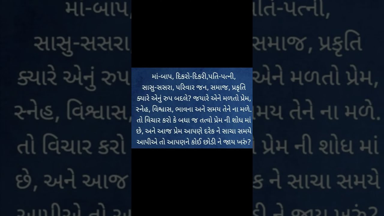જય માતાજી🙏Anjali jadav is live!