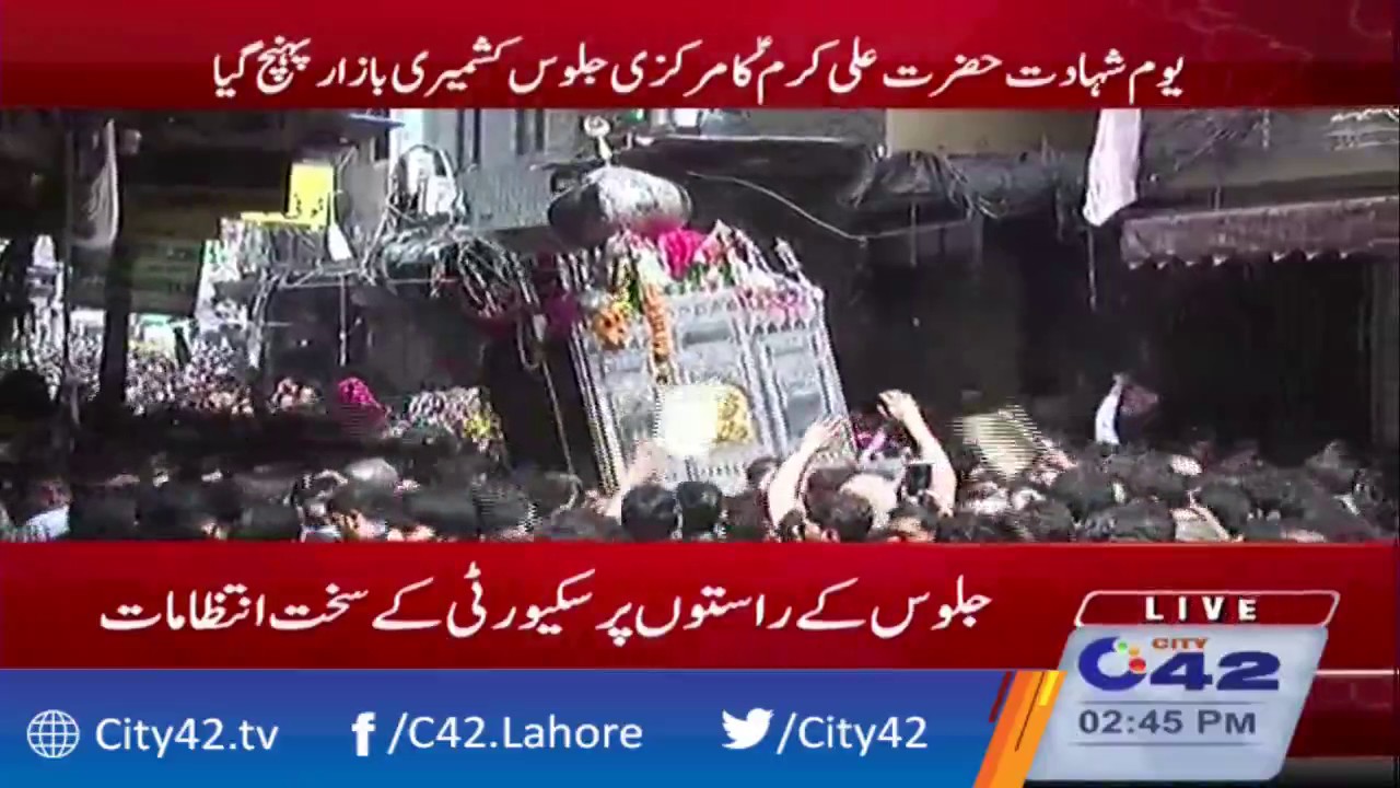 Procession of Youme shahadat e Ali passing through Kashmiri Bazaar