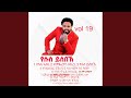 ኣሎኒ ምስጋና Aloni Msgana