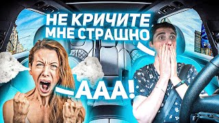 картинка: ХАБАЛКА ОРЁТ МАТОМ В ТАКСИ!!